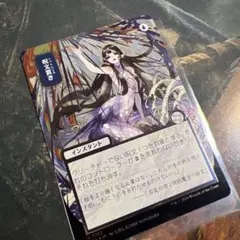 mtg 呪文貫き 日本画ミスティカルアーカイブ シルバースクロールfoil