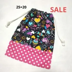 SALE 給食袋　コップ袋　巾着子供　ハンドメイド　M-