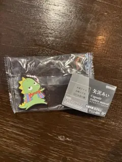 矢沢あい　カプセル　ラバー　マスコット　スドーザウルス　天使なんかじゃない