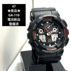 アサヒ G-SHOCK 黒 ウィルキンソン120周年限定デザイン 当選品 - メルカリ