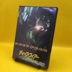 ♧ ディープ・フィアー PIBF-1187