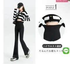 VEIMIAハイウエスト裏起毛フレアパンツ3XL