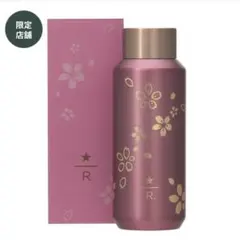 スターバックス リザーブ® ステンレスボトル ルビーピンク サクラ2026