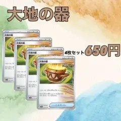 彼方様 リクエスト 3点 まとめ商品