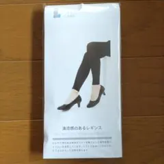 新品未使用　靴下屋　TABIO　LEG　LABO 「清涼感のあるレギンス」のサムネイル