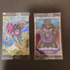 ドラゴンクエスト ウエハース　ロト三部作