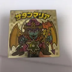 サタンマリア ビックリマン　アイス　５弾