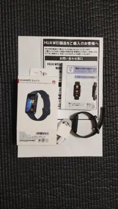 huawei watch