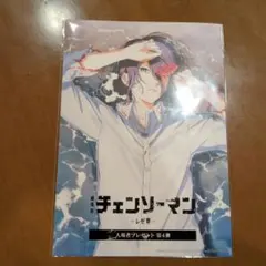 チェンソーマン レゼ篇 映画 特典 第4弾