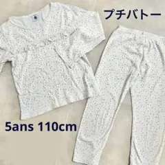 プチバトー　PETITBATEAU パジャマ 110cm ドット　綿100%