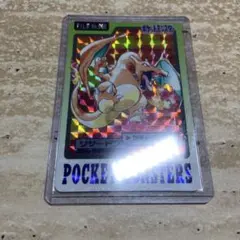 美品】ポケモンカードダス リザードン 006 緑 プリズム - メルカリ