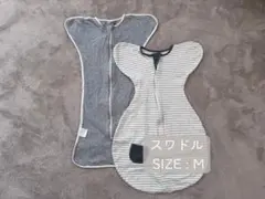 スワドル Mサイズ 2枚セット