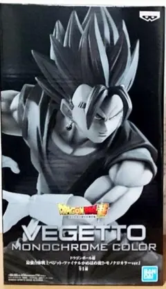 △ドラゴンボール ベジット セピアカラー 100体 当選書 シリアル