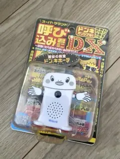 ドンキオリジナル 呼び込み君DXのサムネイル
