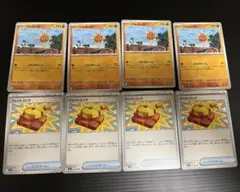 wami様 リクエスト 2点 まとめ商品