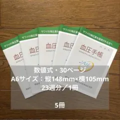 MizuHo様 リクエスト 2点 まとめ商品