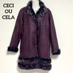 希少セシオセラ 羊革 ラムレザー 本革 ロング ムートンコート (リバーシブル)