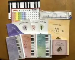 2026年最新】大人のピアノ ユーキャンの人気アイテム - メルカリ