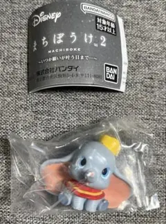 ディズニー ダンボ まちぼうけ2 新品・未使用