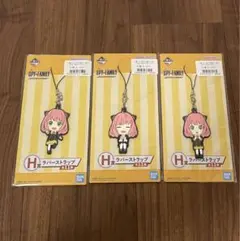 SPY×FAMILY アーニャ ラバーストラップ