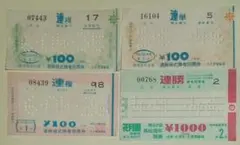 Item thumbnail for item f5b93911-09aa-46a7-93b1-334b6dc1c97b