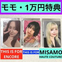 TWICE MISAMO this is for 国立　モモ　1万円　特典トレカ
