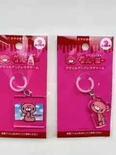 Gloomy アクリルキーホルダー 2種類セット