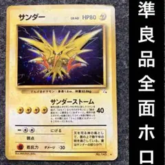 2025年最新】渦巻きホロの人気アイテム - メルカリ