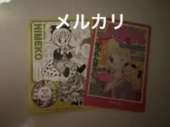 Item thumbnail for item c980e2e1-351e-42ae-a64b-3311df5d02c4