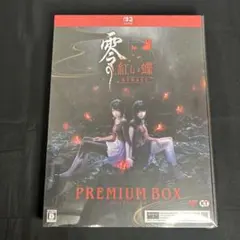 零 紅い蝶 REMAKE B2販促ポスター POP② 零 ～紅い蝶～ REMAKE