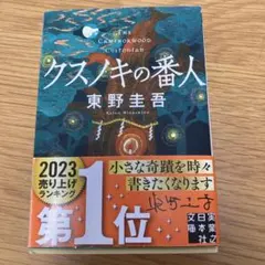 Item thumbnail for item 3fb4dda6-4877-40bf-9fae-39d77175996b