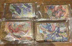 フレンダ　ゲッコウガ　ホウオウ　ミライドン　コライドン　レガシー