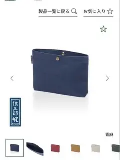 一澤信三郎帆布 POST / 郵便受け - メルカリ