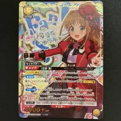 ユニオンアリーナ デレマス 前川みく SR 星2 パラレル - メルカリ