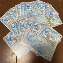 セビエ　20枚　は