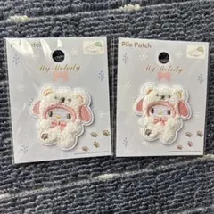 サンリオ マイメロディ パイルワッペン 2個セット