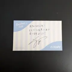 SEVENTEEN CAFE 2023 エスクプス メッセージカード