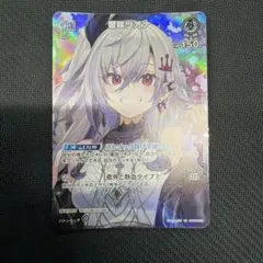 ヴァイス このすば 良き出会いのあらんことを エリス サイン SP - メルカリ