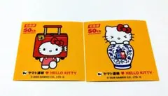 ハローキティ 50周年記念 シール　2枚セット