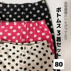 【保育園着に♡】ベビー キッズ ボトムス 80 長ズボン スパッツ まとめ