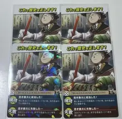 2025年最新】インパクトユー キラ エーミールの人気アイテム