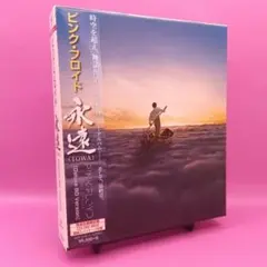 初回生産限定盤　百花繚乱〜ベスト・オブ・ピンク・フロイド2LP（重量盤180g） 初回生産限定盤 百花繚乱〜ベスト・オブ・ピンク・フロイド2LP（重量盤