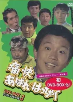 Item thumbnail for item 99dfeef8-9572-4664-9142-f7bab9b764cd