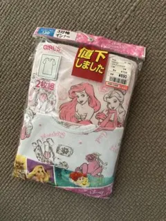 ディズニープリンセス Tシャツ 130cm 2枚組　新品未使用