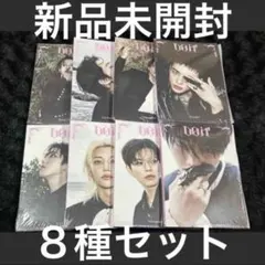 Stray Kids スキズ DOIT アコーディオン 未開封セット コンプ