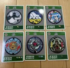 001含む　北海道　マンホールカード　６枚