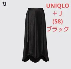 ★ユニクロ＋Ｊ★プリーツラップロングスカート(58)黒★ジルサンダー★のサムネイル