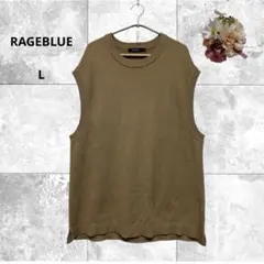 レイジブルー　メンズニットベスト　トップス　ゆるダボ　重ね着　コットン混　L