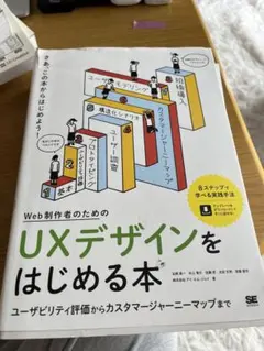 Item thumbnail for item fef43d24-f007-481e-913c-cdddc0e6e5b9