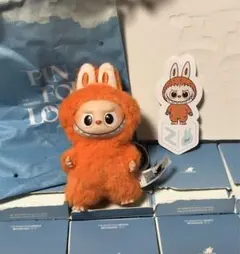 Z ラブブ イニシャル アルファベット ぬいぐるみペンダント